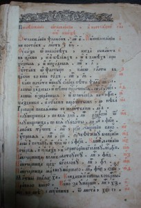 Подскажите по книге пожалуйста.