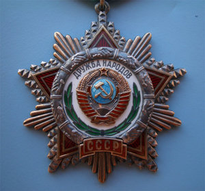 Дружба Н 28***