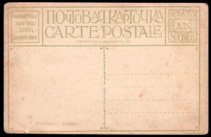 Волчанская земская управа. Волчанск, Собор