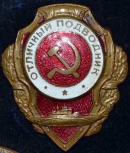 ОТЛИЧНЫЙ ПОДВОДНИК в отличном состоянии.Военный тип.