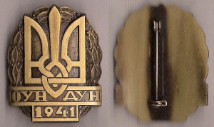 Знак ДУН