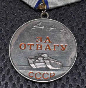 ШТИХЕЛЬНАЯ Отвага за финскую.на санитара.