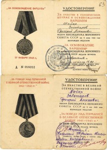 Каказ, Варшава, ЗПНГ++++