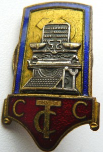 Знак Союза Советских Торговых Служащих позолота!!!