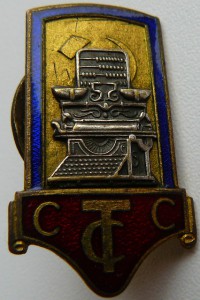 Знак Союза Советских Торговых Служащих позолота!!!