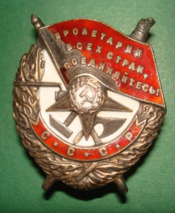 БКЗ №32***