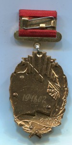 Почетному железнодорожнику-СНГ-с документом в папке