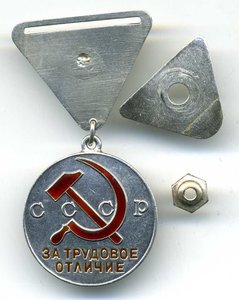 ТО 7612