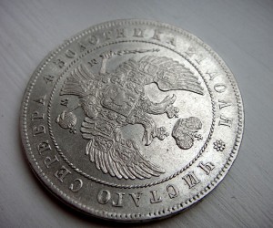 Монета Рубль 1844 МW (штемпель)