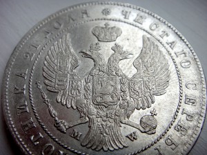 Монета Рубль 1844 МW (штемпель)
