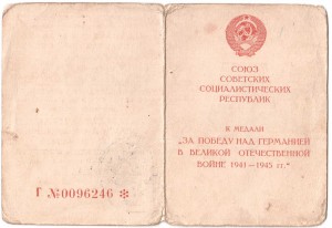 Комплект док.,интересные печати.