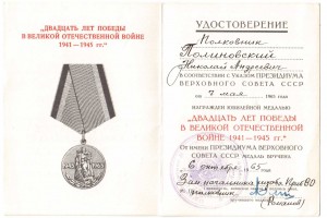 Комплект док.,интересные печати.