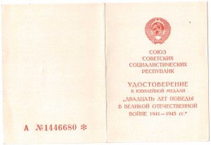 Комплект док.,интересные печати.