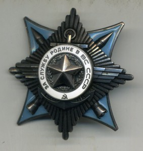 БЗ,БАМ,Служба Родине