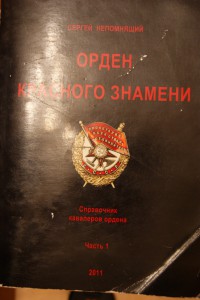 БКЗ 89512 , ком. бомбардировочного звена , легендарный ПО-2