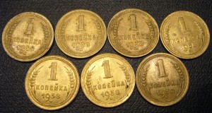 Копейки СССР 1938 и прочие