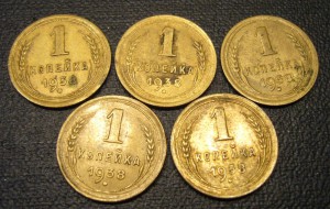 Копейки СССР 1938 и прочие