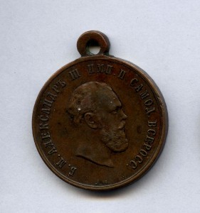 КОРОНОВАН В МОСКВЕ БРОНЗА ХОРОШАЯ