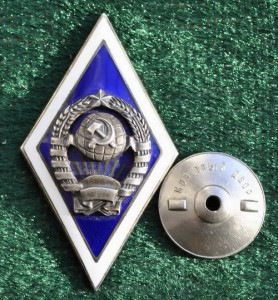 Университетский ромб. На гербе 11 лент.