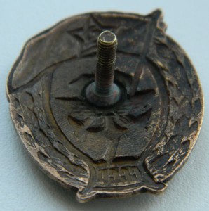 Училище Военных Сообщений