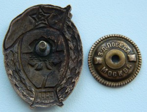 Училище Военных Сообщений