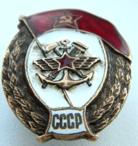 Училище Военных Сообщений