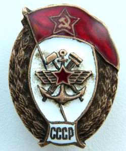 Училище Военных Сообщений