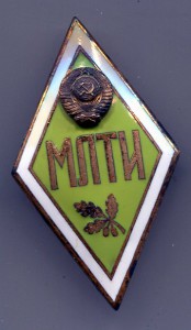 Знак "МЛТИ"