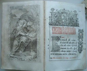Напрестольное Евангелие 18 века!