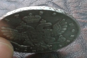 полтина 1738 спб