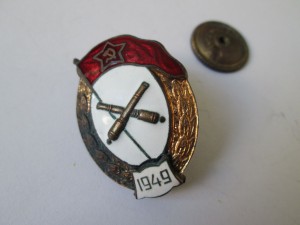 Яйцо артиллериста 1949года