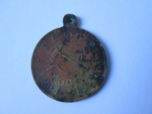 Медаль - Жетон 3 год РСФСР 1917-1920