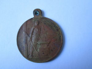 Медаль - Жетон 3 год РСФСР 1917-1920