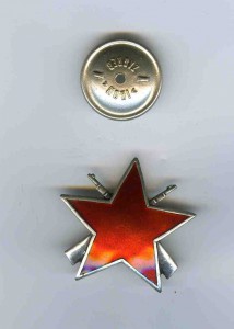 Орден Партизанской Звезды III-й степени №26981. Югославия.