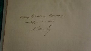 Савелов Л.М.Москов двор-во в1812 году. М.,1912.Тираж 800 RR