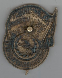 ОСС Лесопромкооперации УССР