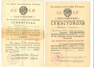 Документы на моряков