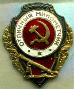 Отличный МИНОМЕТЧИК, 3.1-й тип, Ж.Д.Т.М.П., Неописан, ЛЮКС!!