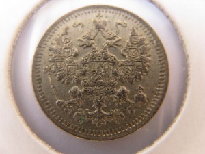 5 копеек 1912г и 1913г. серебро UNC