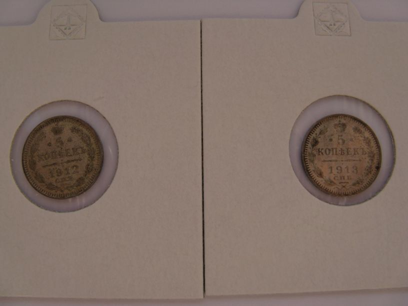 5 копеек 1912г и 1913г. серебро UNC