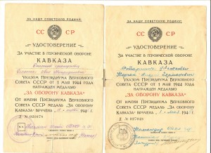 Документы на моряков