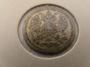 5 коп. 1890,1902,1903,1905,1910,1911,1912 серебро