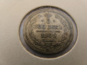 5 коп. 1890,1902,1903,1905,1910,1911,1912 серебро