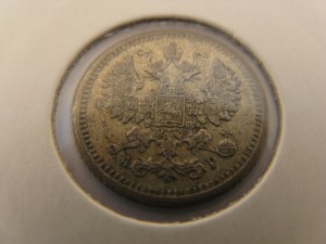 5 коп. 1890,1902,1903,1905,1910,1911,1912 серебро