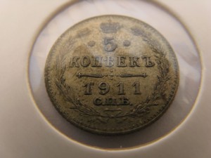 5 коп. 1890,1902,1903,1905,1910,1911,1912 серебро