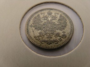 5 коп. 1890,1902,1903,1905,1910,1911,1912 серебро