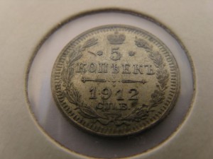 5 коп. 1890,1902,1903,1905,1910,1911,1912 серебро