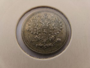 5 копеек 1890, 1903,1905,1911 г. серебро