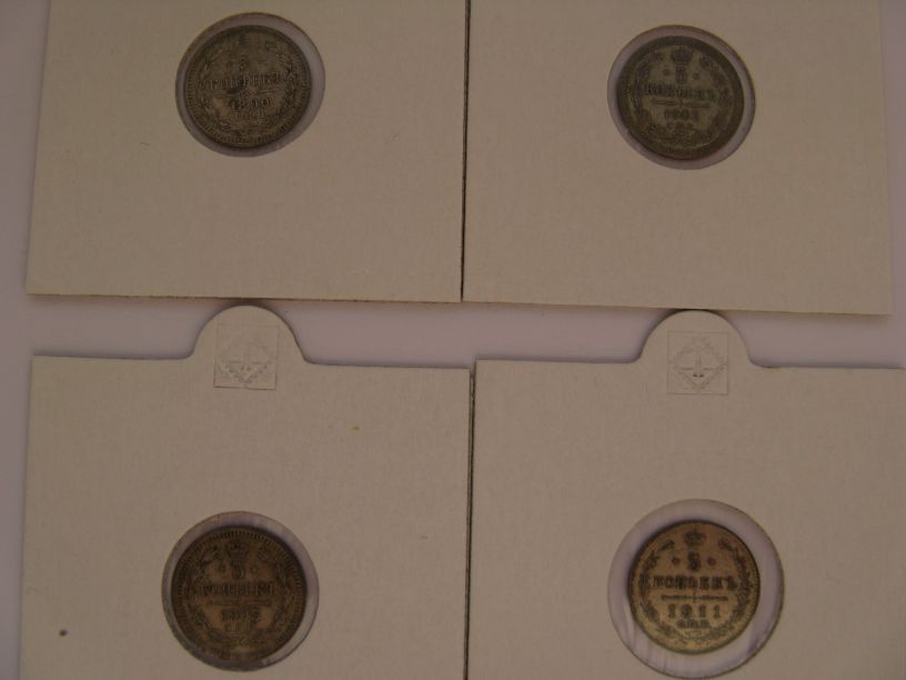 5 копеек 1890, 1903,1905,1911 г. серебро