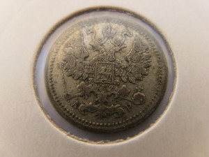 5 копеек 1890, 1903,1905,1911 г. серебро